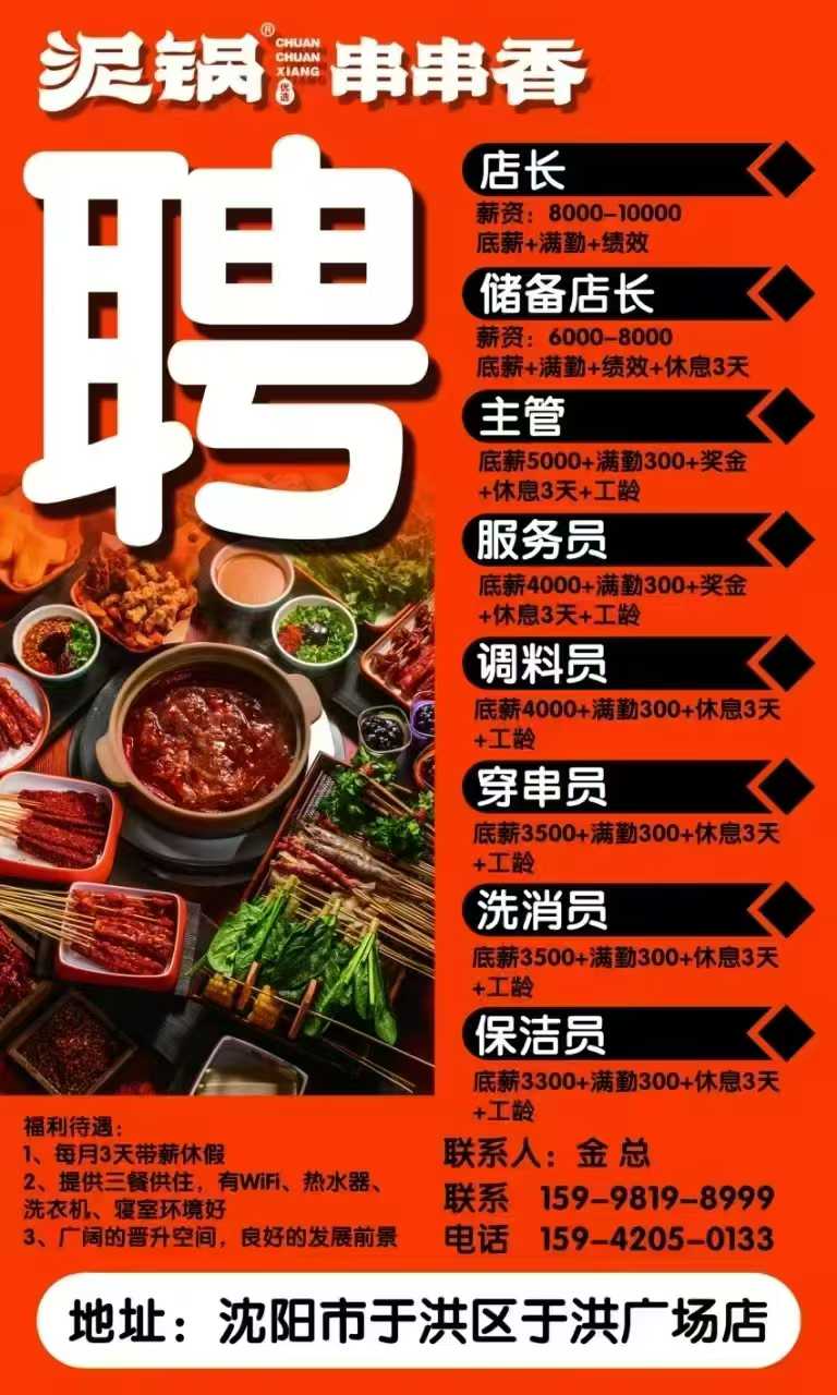 微信图片_20250501201039.jpg